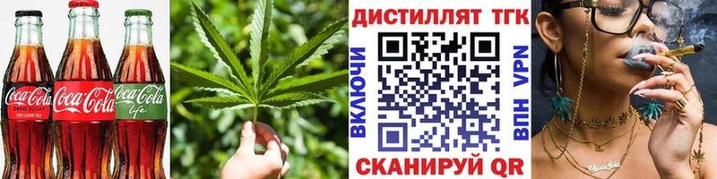 Cannafood конопля Купить где Каменск-Уральский