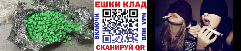 Купить  Каменск-Уральский  Ecstasy DUBAI 