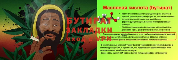 герыч Краснотурьинск