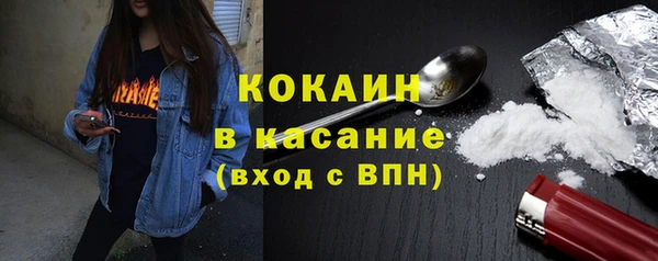 Альфа ПВП Красноперекопск