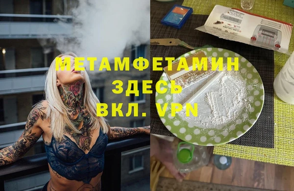 Альфа ПВП Красноперекопск