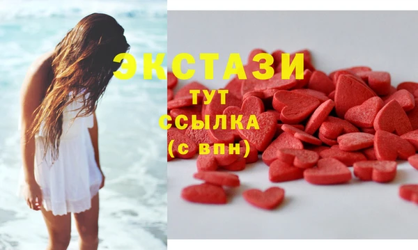 mdma Краснослободск