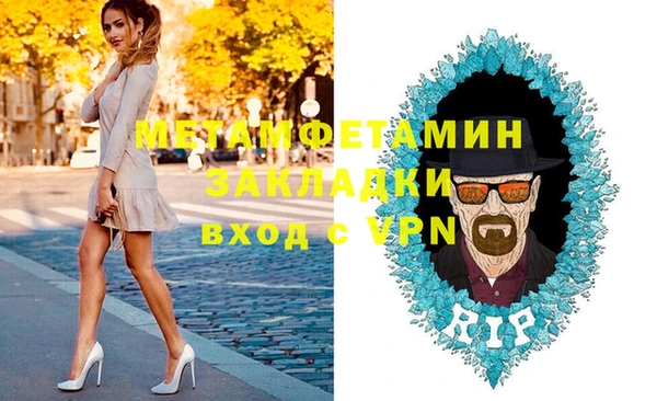Альфа ПВП Красноперекопск