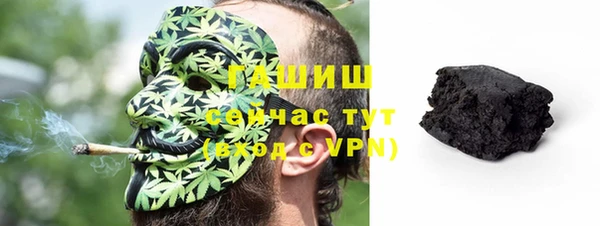 герыч Краснотурьинск