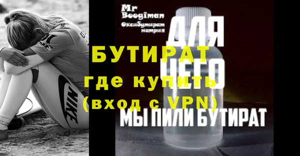 Альфа ПВП Красноперекопск