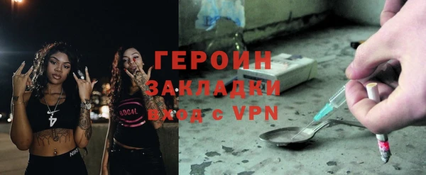 mdma Краснослободск