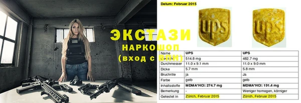 герыч Краснотурьинск