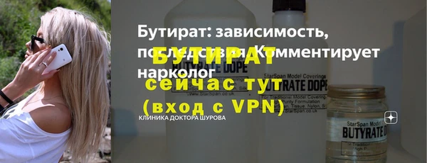 герыч Краснотурьинск