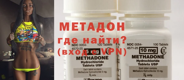 mdma Краснослободск