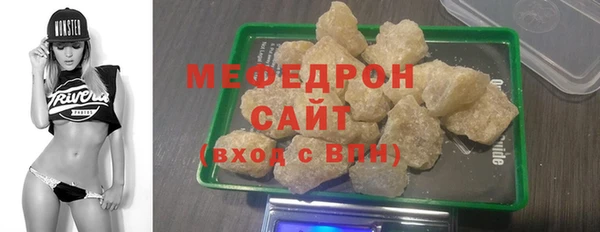 mdma Краснослободск