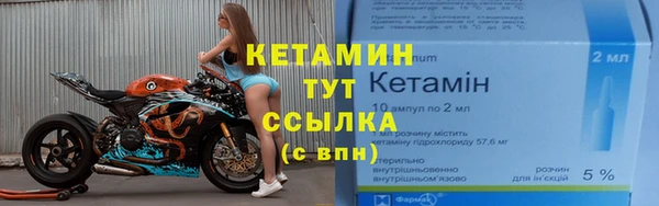 прущий лед Куйбышев