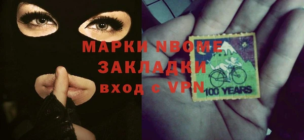 прущий лед Куйбышев