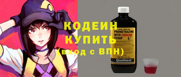 Альфа ПВП Красноперекопск