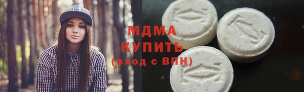 mdma Краснослободск