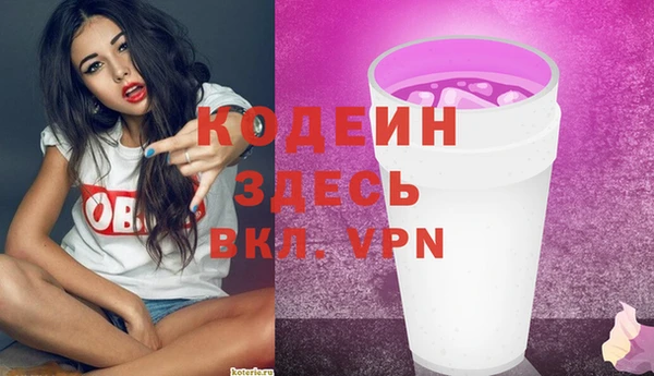 герыч Краснотурьинск