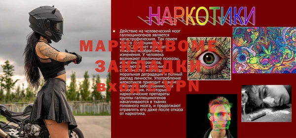 герыч Краснотурьинск