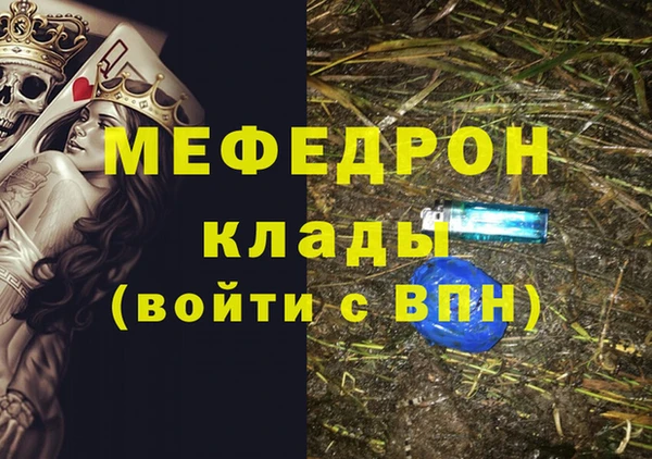 прущие крисы Кукмор