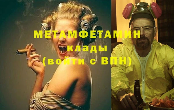 прущий лед Куйбышев