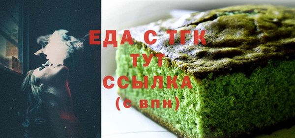 прущий лед Куйбышев