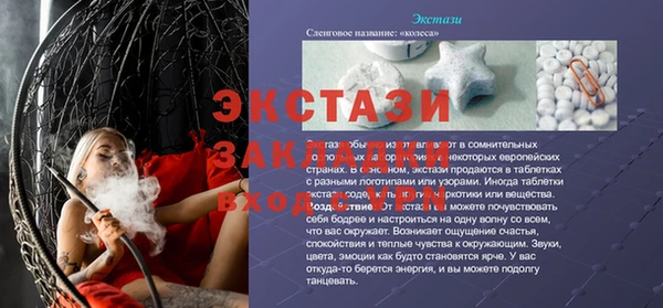 mdma Краснослободск