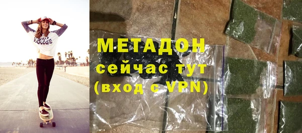 mdma Краснослободск