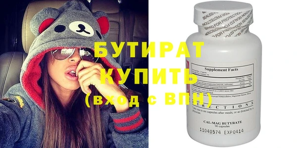 герыч Краснотурьинск