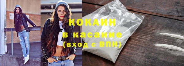 герыч Краснотурьинск