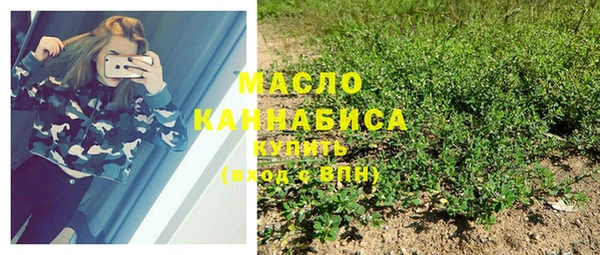 герыч Краснотурьинск