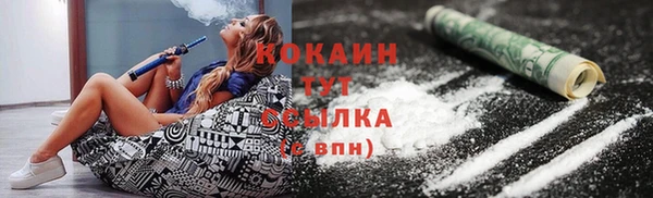 Альфа ПВП Красноперекопск