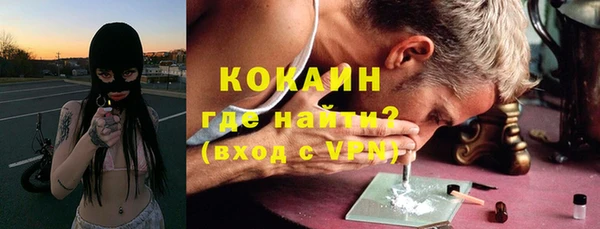 прущий лед Куйбышев