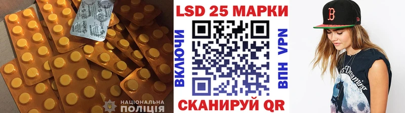 LSD-25 экстази ecstasy Каменск-Уральский