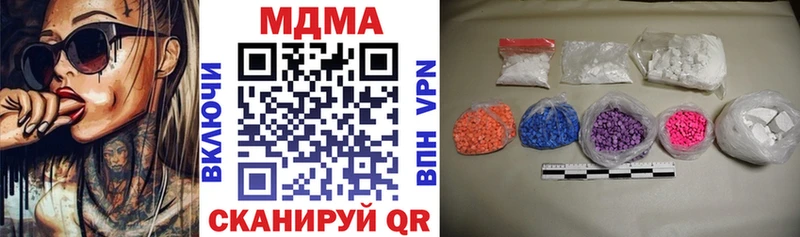 Купить закладки  Каменск-Уральский  МДМА кристаллы 