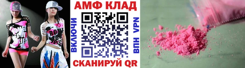 Купить Каменск-Уральский Первитин Декстрометамфетамин 99.9%