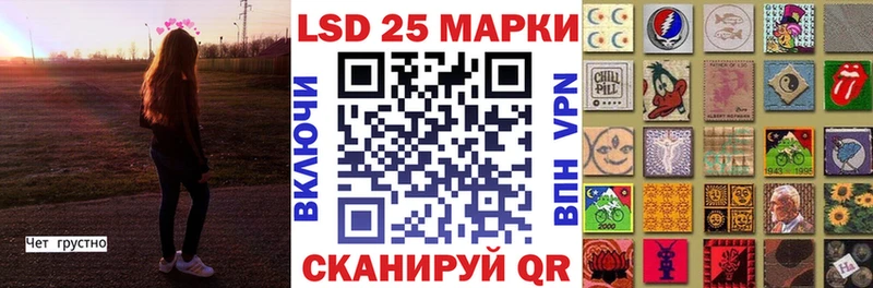 Купить закладки  Каменск-Уральский  Наркотические марки 1,5мг 