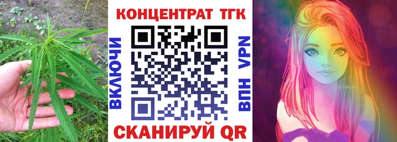 ТГК жижа  Купить  Каменск-Уральский 